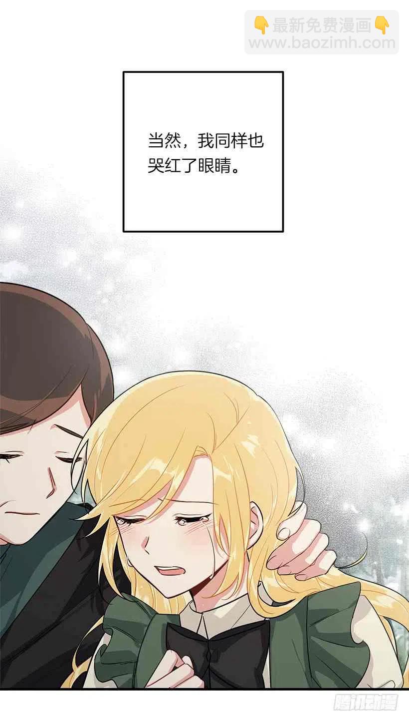 《我是这一家儿的孩子》128.出征的日子到了 第26页