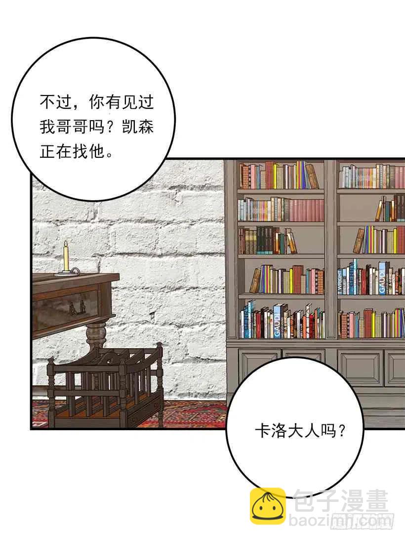 《我是这一家儿的孩子》128.出征的日子到了 第35页