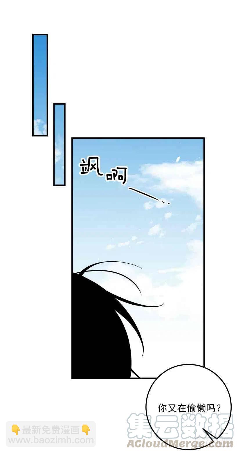 《我是这一家儿的孩子》128.出征的日子到了 第37页