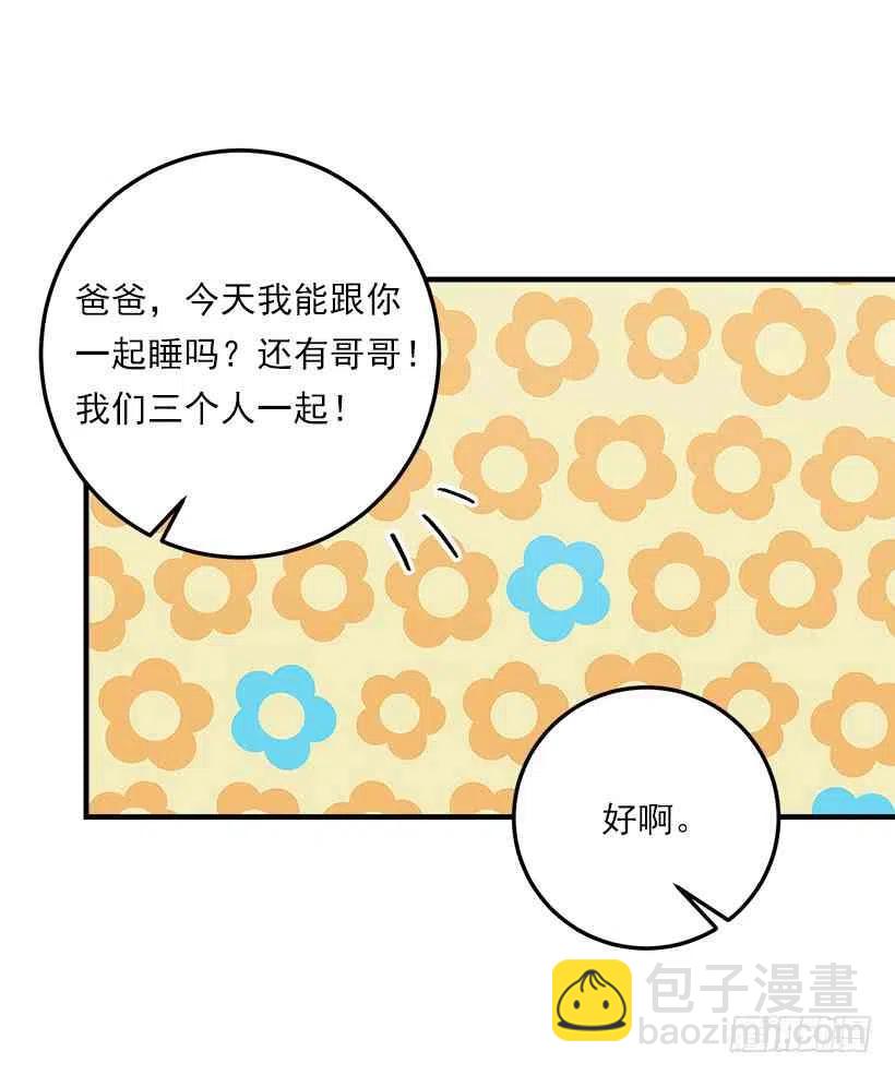 《我是这一家儿的孩子》128.出征的日子到了 第3页