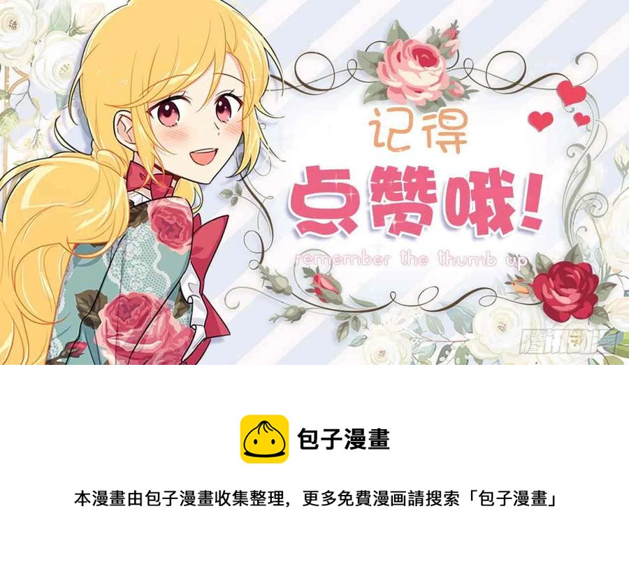 《我是这一家儿的孩子》128.出征的日子到了 第47页