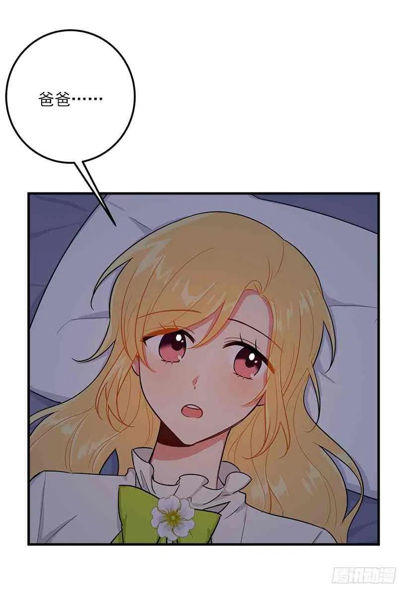《我是这一家儿的孩子》128.出征的日子到了 第8页