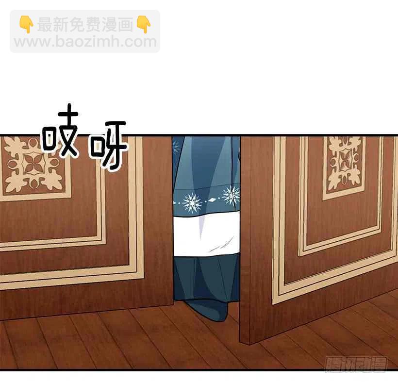 《我是这一家儿的孩子》127.让我去消灭龙！ 第11页