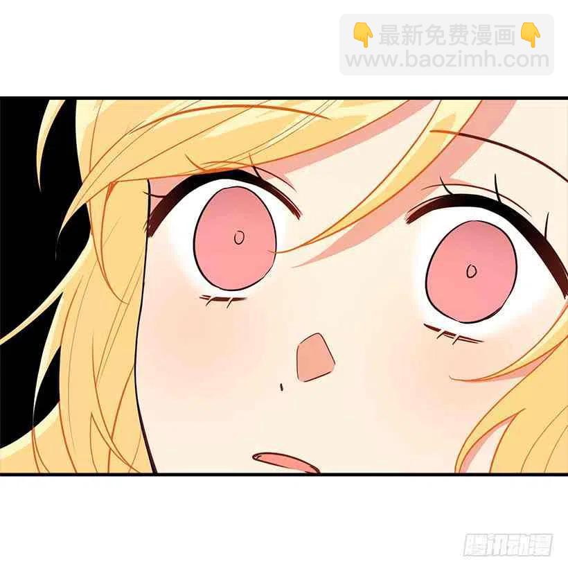 《我是这一家儿的孩子》127.让我去消灭龙！ 第17页