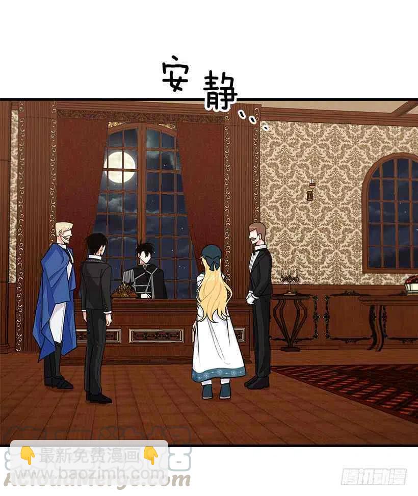 《我是这一家儿的孩子》127.让我去消灭龙！ 第22页