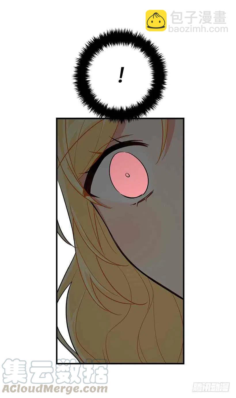 《我是这一家儿的孩子》127.让我去消灭龙！ 第28页