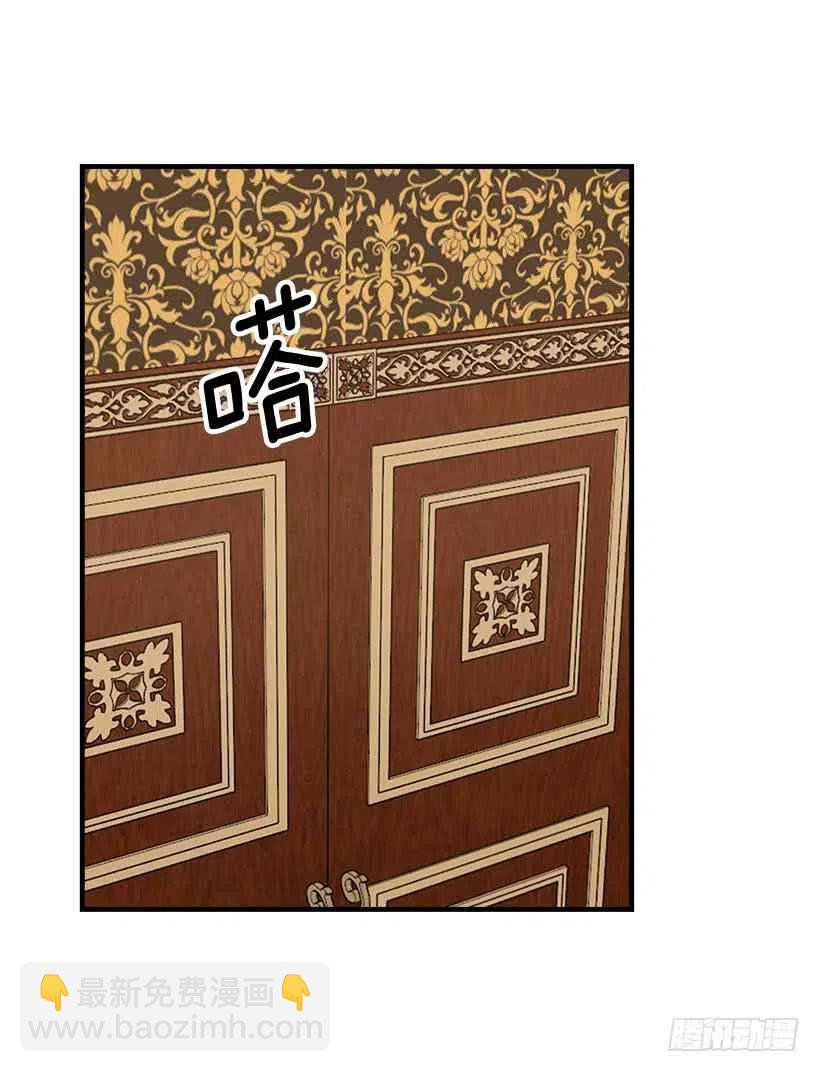 《我是这一家儿的孩子》127.让我去消灭龙！ 第39页