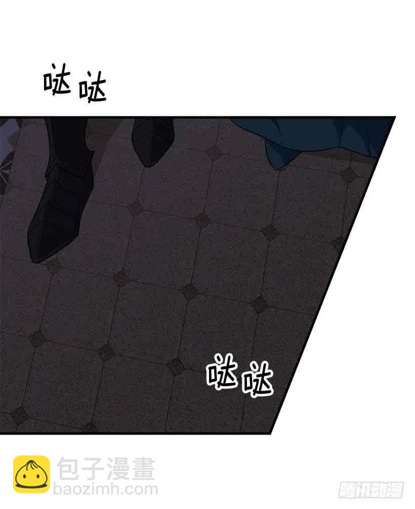 《我是这一家儿的孩子》127.让我去消灭龙！ 第5页