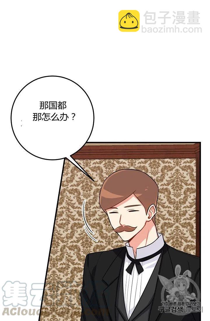 《我是这一家儿的孩子》134 第10页