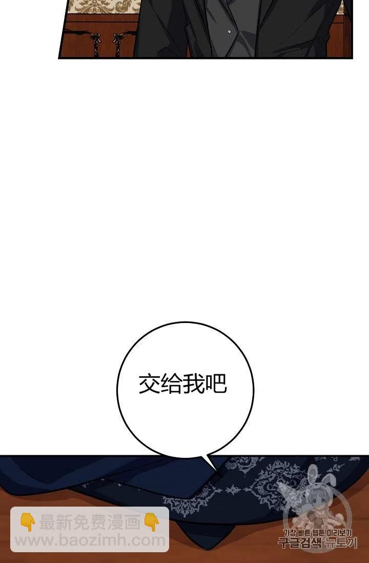 《我是这一家儿的孩子》134 第11页