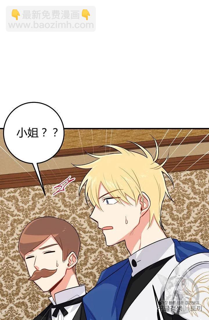 《我是这一家儿的孩子》134 第14页