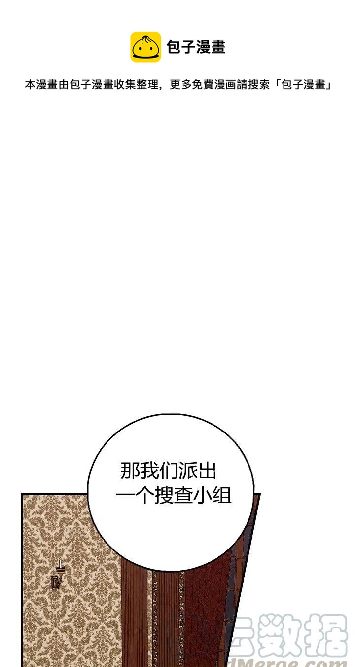 《我是这一家儿的孩子》134 第1页