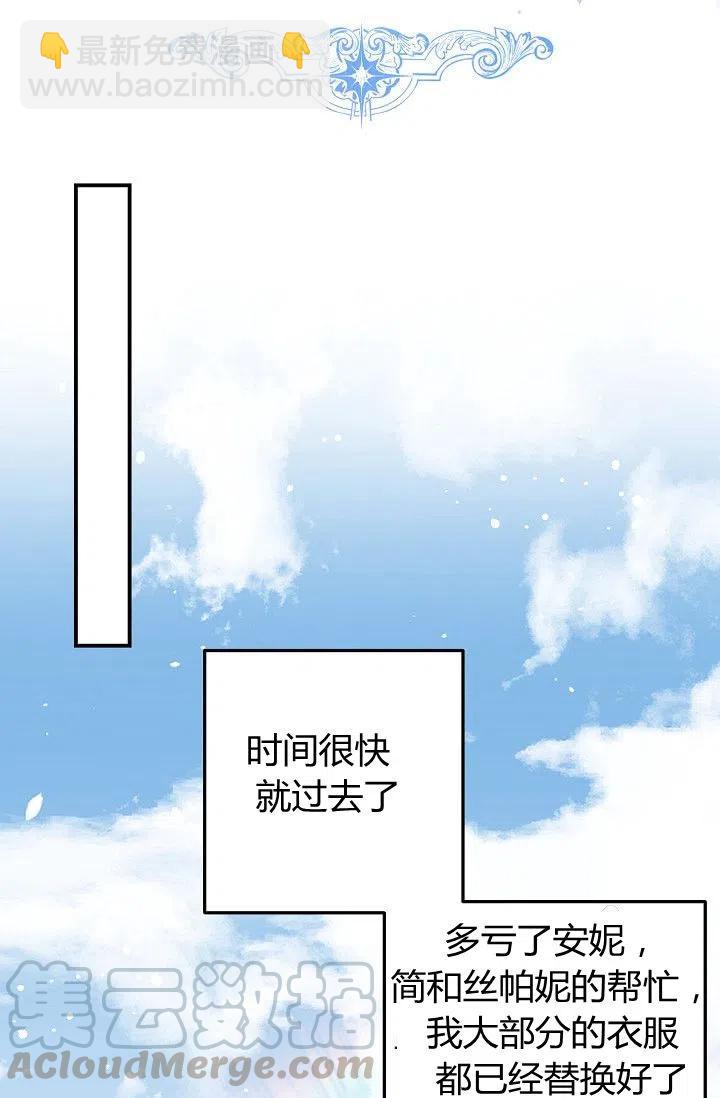 《我是这一家儿的孩子》134 第25页