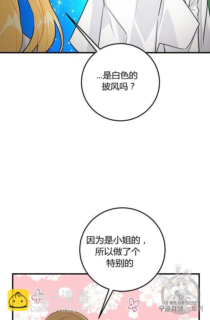 《我是这一家儿的孩子》134 第32页