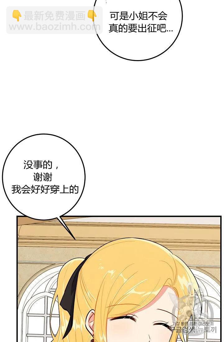 《我是这一家儿的孩子》134 第36页