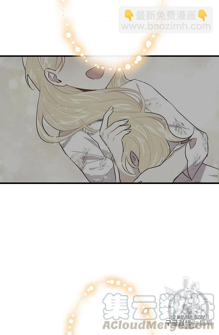 《我是这一家儿的孩子》134 第43页