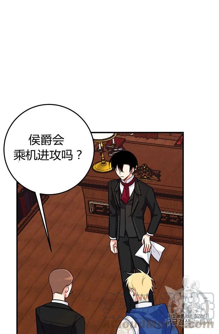 《我是这一家儿的孩子》134 第4页