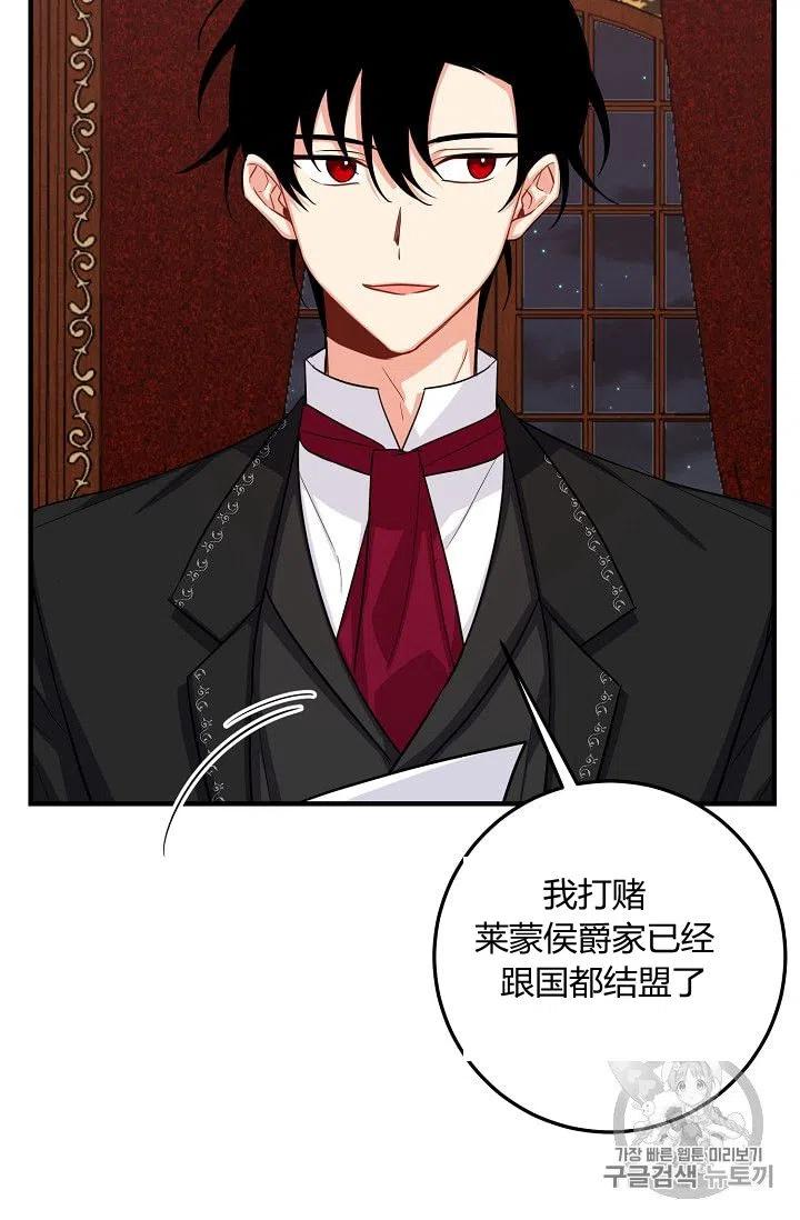 《我是这一家儿的孩子》134 第6页