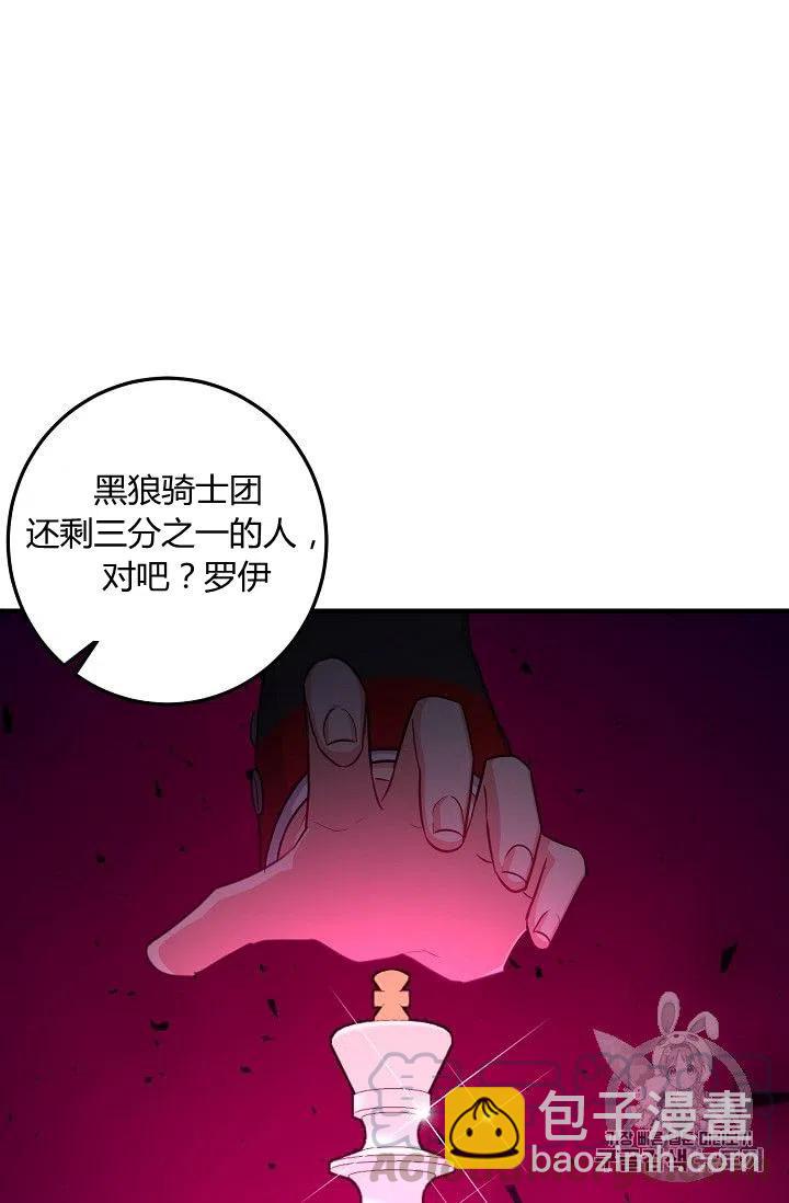 《我是这一家儿的孩子》134 第7页