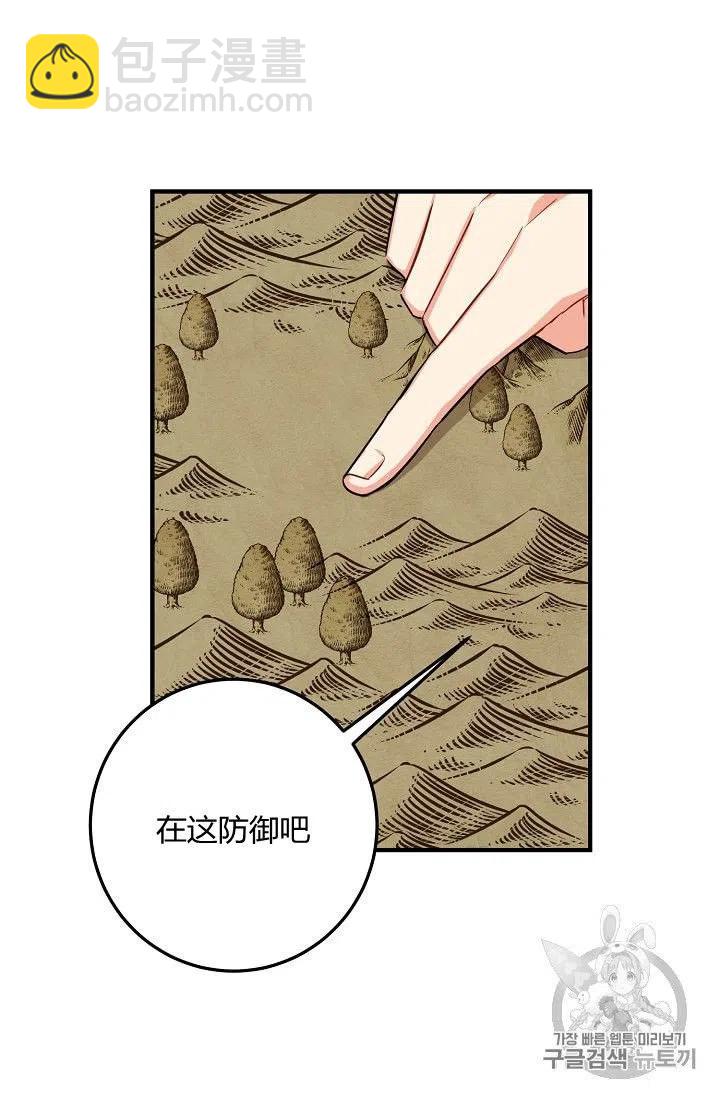 《我是这一家儿的孩子》134 第9页
