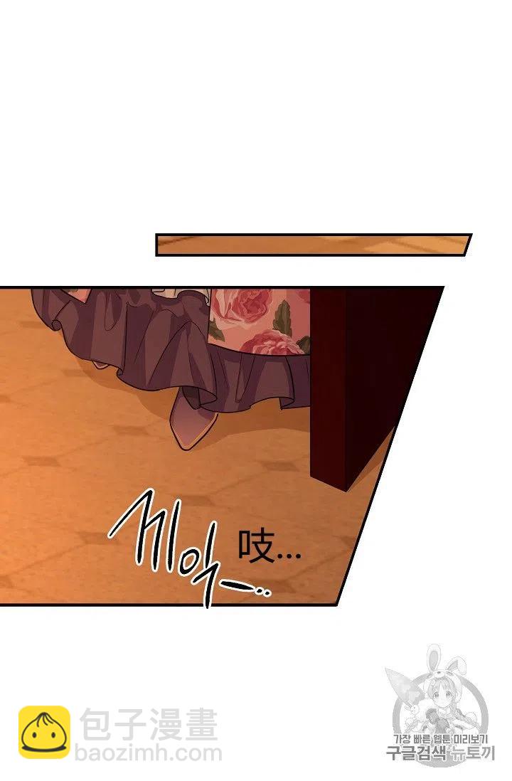 《我是这一家儿的孩子》133 第12页