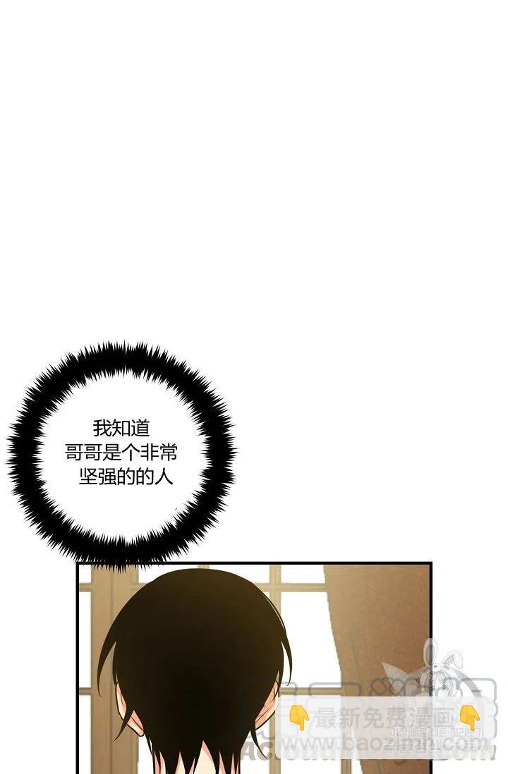 《我是这一家儿的孩子》133 第17页