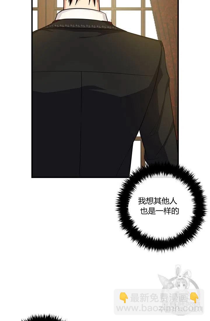 《我是这一家儿的孩子》133 第18页