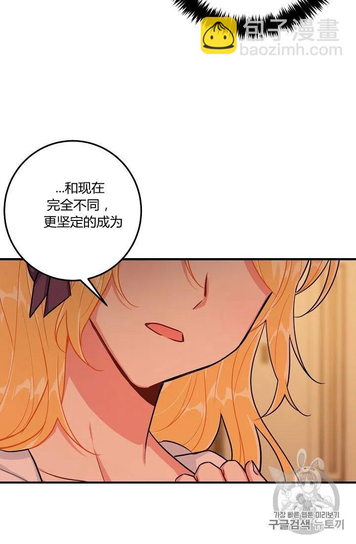 《我是这一家儿的孩子》133 第20页