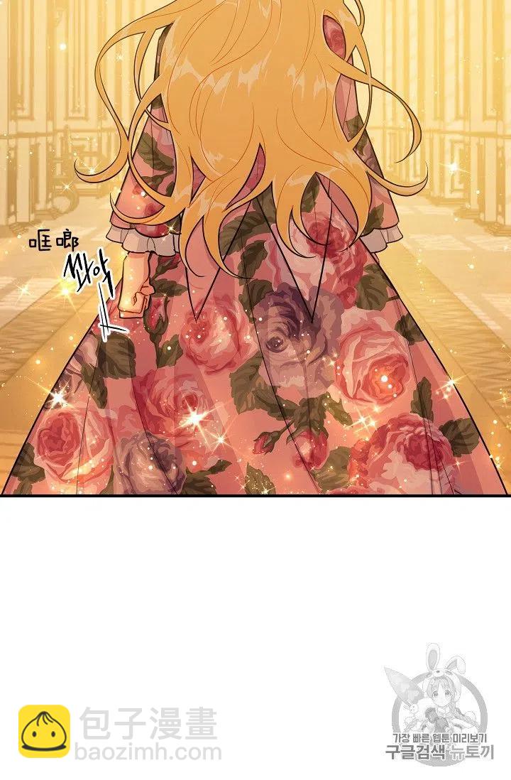 《我是这一家儿的孩子》133 第22页