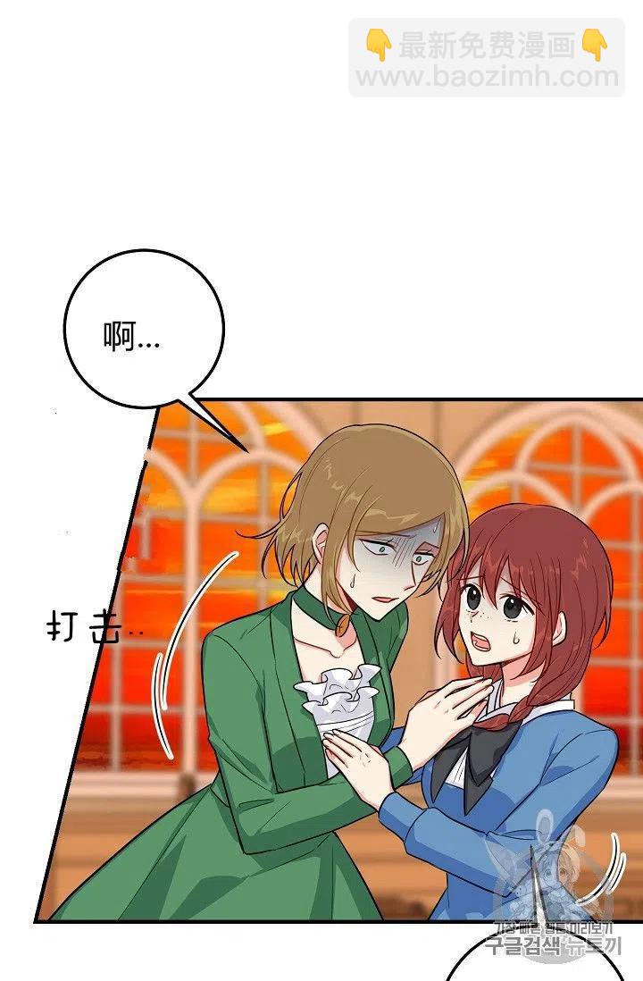 《我是这一家儿的孩子》133 第26页