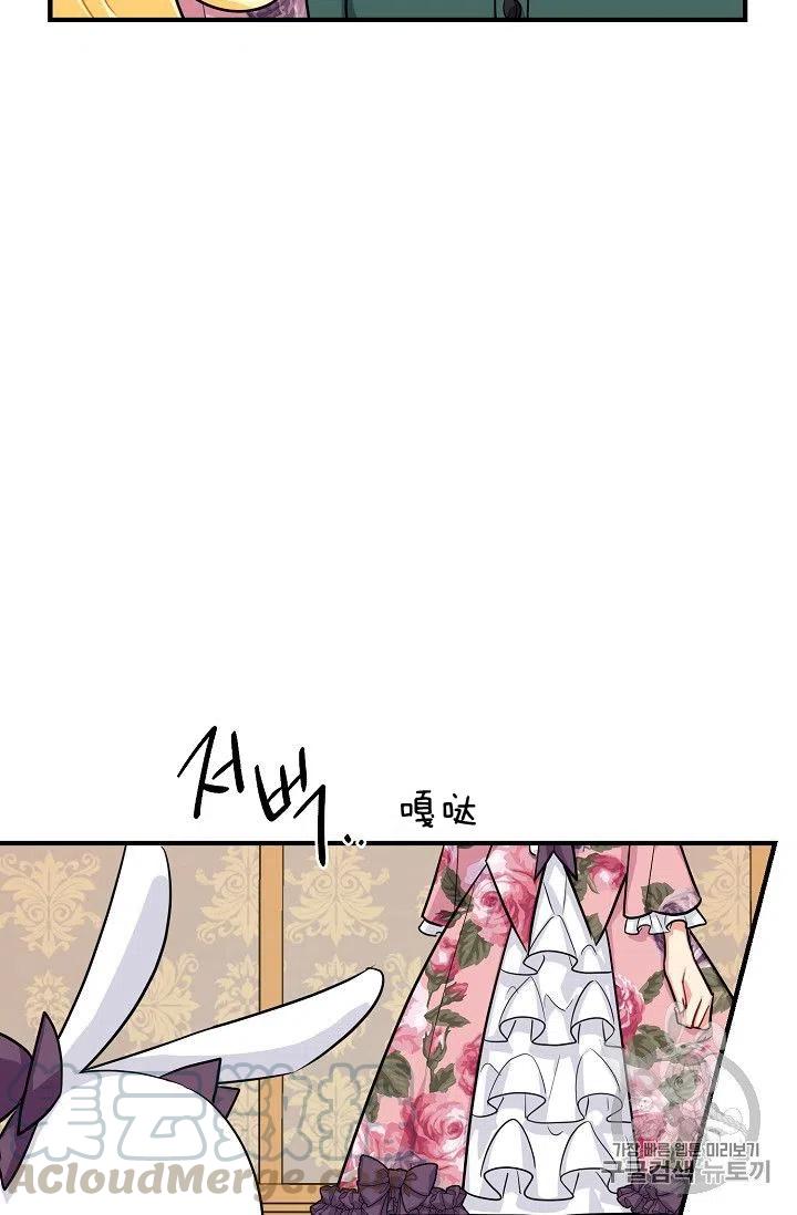 《我是这一家儿的孩子》133 第31页
