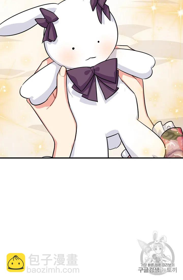 《我是这一家儿的孩子》133 第32页