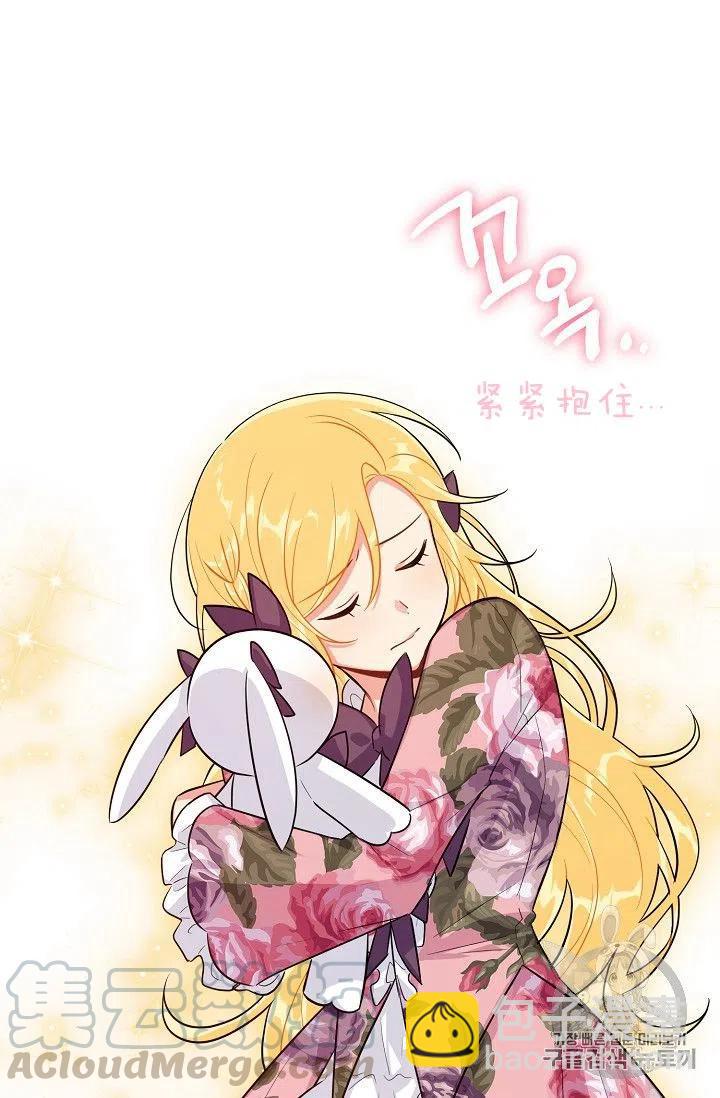 《我是这一家儿的孩子》133 第33页
