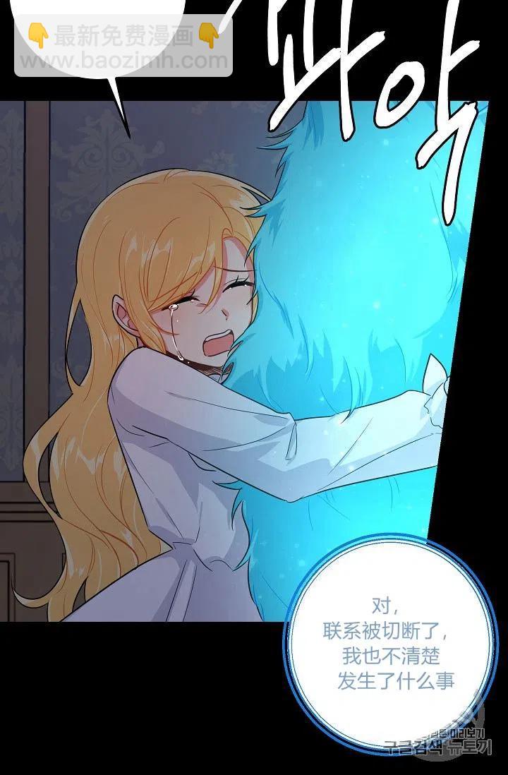 《我是这一家儿的孩子》131 第10页