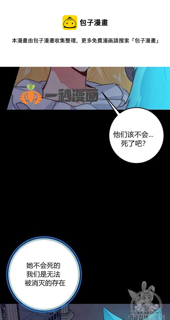 《我是这一家儿的孩子》131 第12页