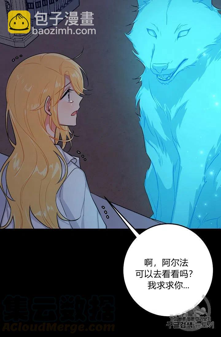 《我是这一家儿的孩子》131 第13页