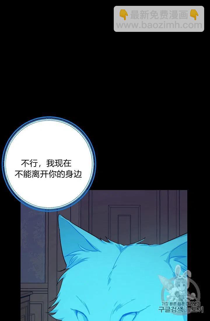 《我是这一家儿的孩子》131 第14页