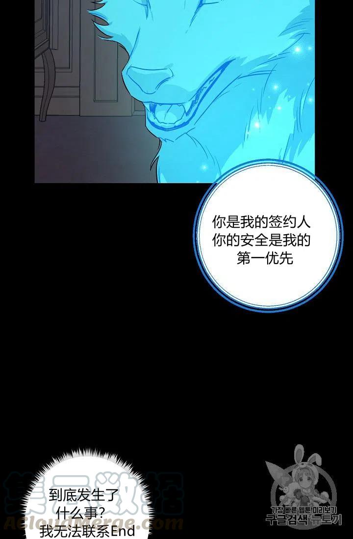 《我是这一家儿的孩子》131 第15页