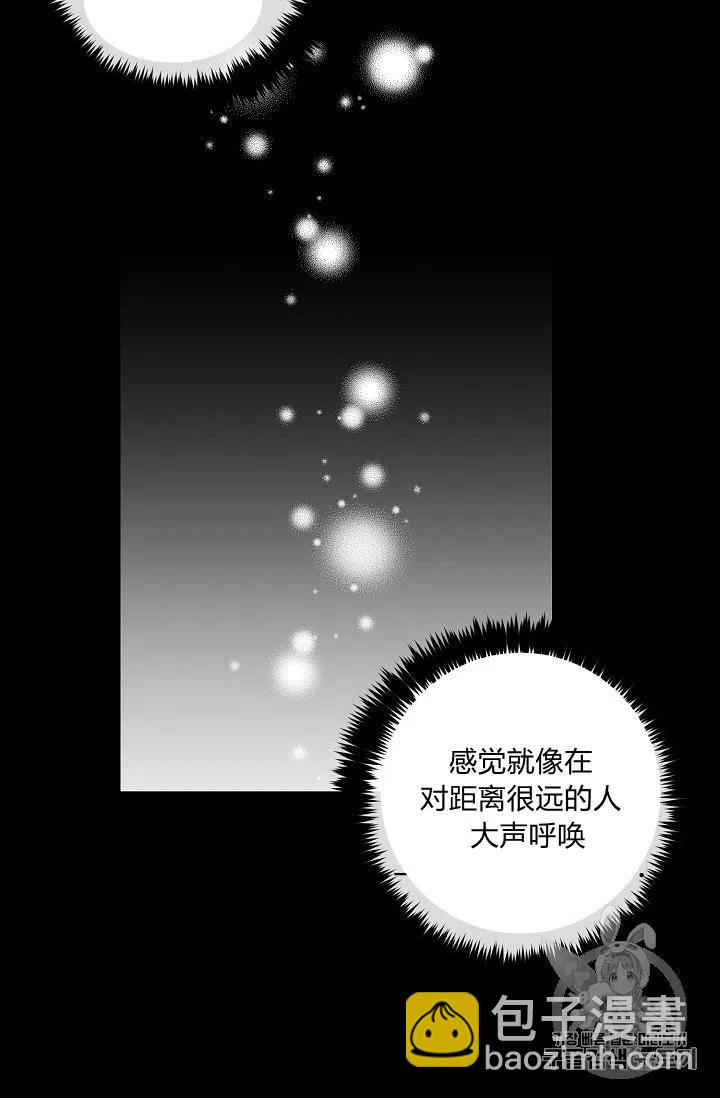 《我是这一家儿的孩子》131 第16页