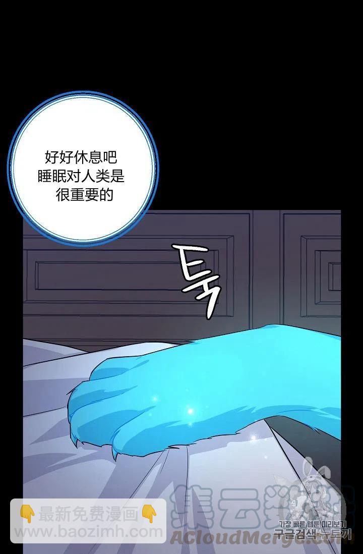 《我是这一家儿的孩子》131 第17页