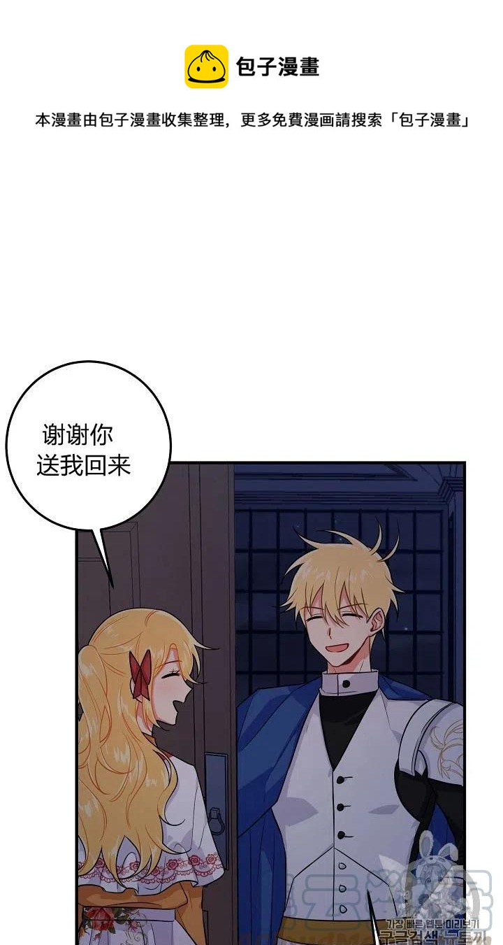 《我是这一家儿的孩子》131 第1页