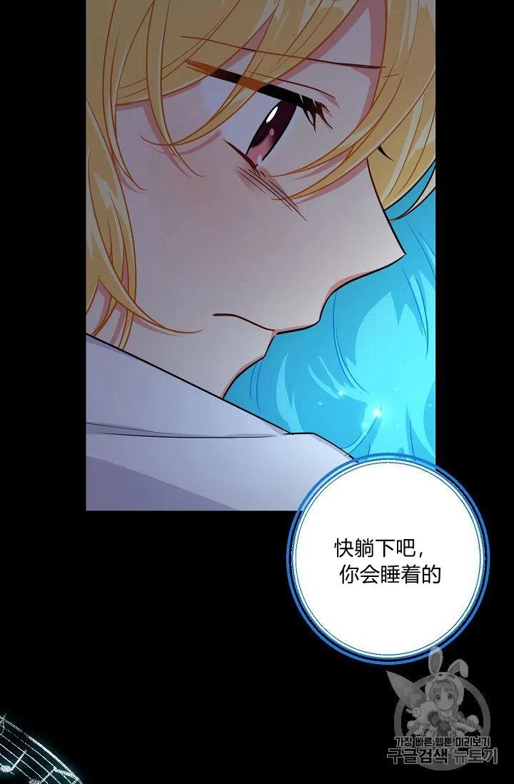 《我是这一家儿的孩子》131 第20页