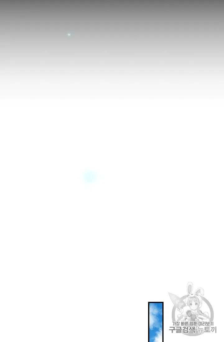《我是这一家儿的孩子》131 第24页