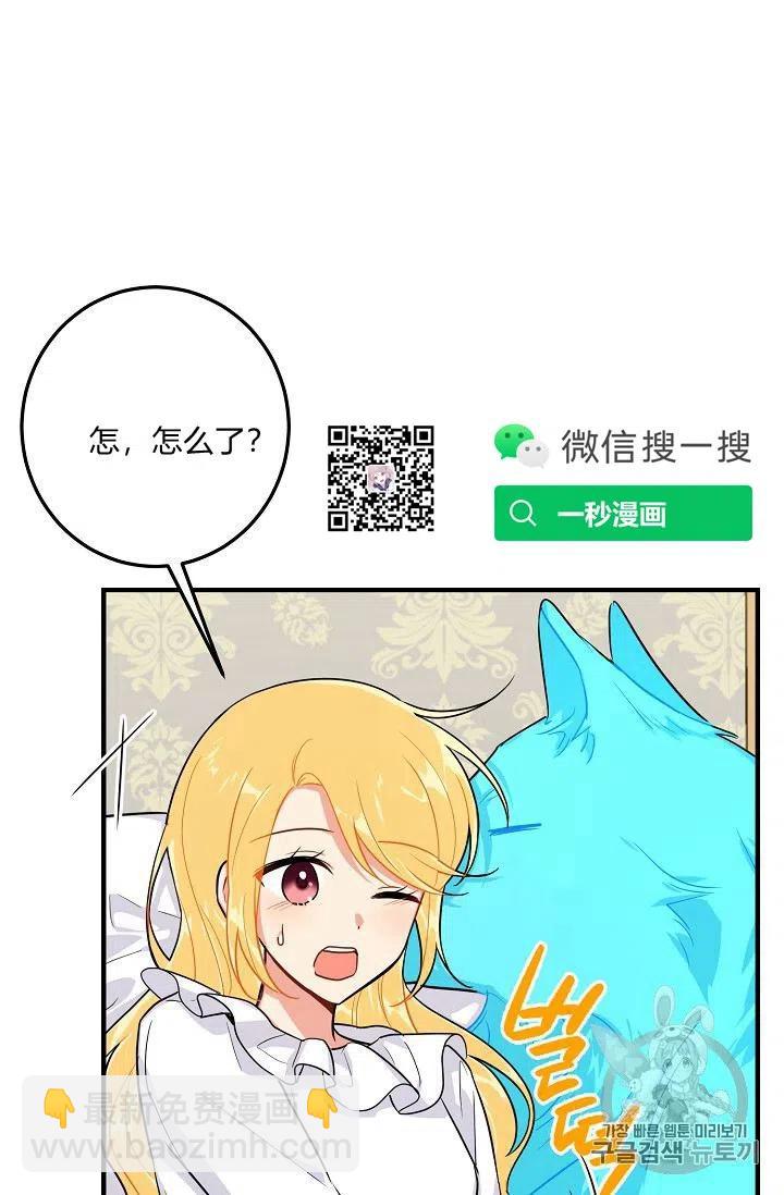 《我是这一家儿的孩子》131 第26页