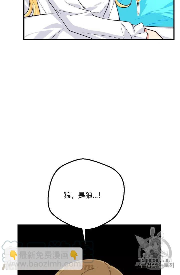 《我是这一家儿的孩子》131 第27页