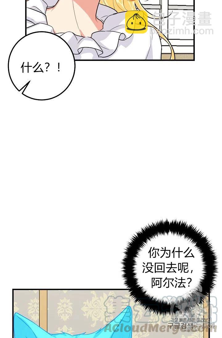 《我是这一家儿的孩子》131 第31页