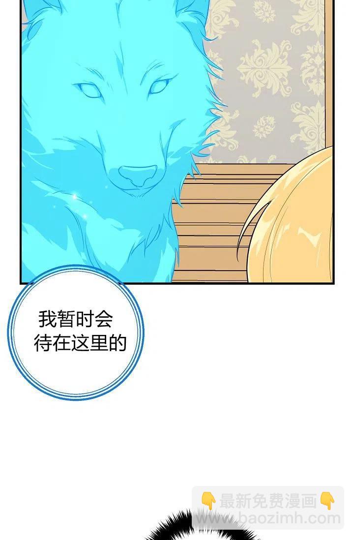 《我是这一家儿的孩子》131 第32页