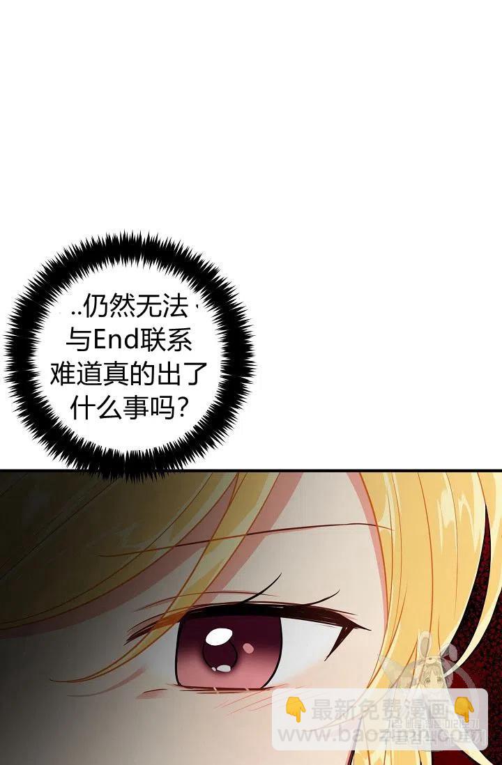 《我是这一家儿的孩子》131 第34页