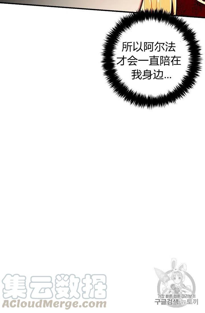《我是这一家儿的孩子》131 第35页