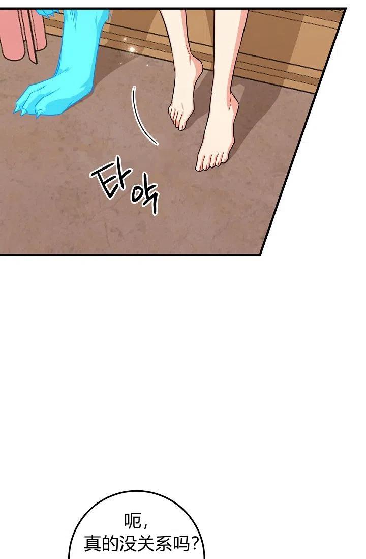 《我是这一家儿的孩子》131 第36页
